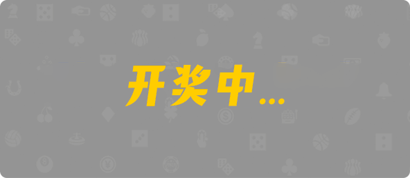 加拿大28,预测,结果,查询,幸运